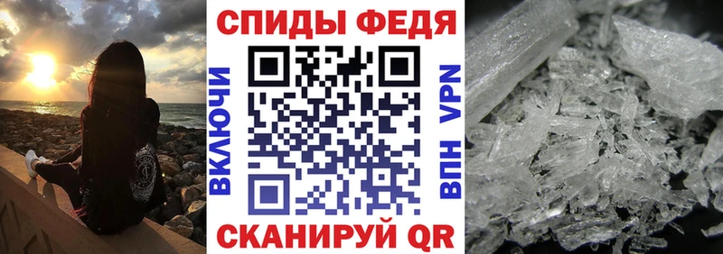 где купить   Истра  АМФ 98% 