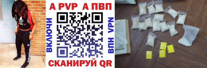 как найти закладки  Истра  A PVP крисы CK 