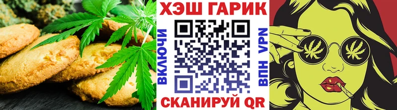 Canna-Cookies марихуана  Истра 