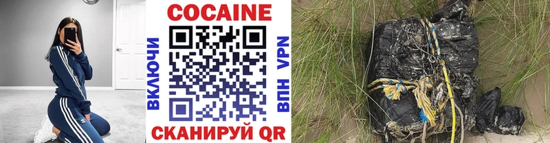 как найти   Истра  hydra как войти  COCAIN Fish Scale 