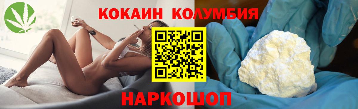 КОКАИН 98% Истра