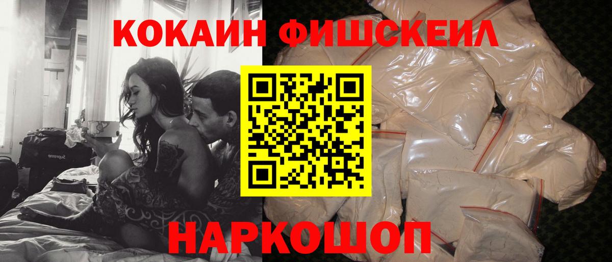 Кокаин Боливия  COCAIN Columbia  как найти закладки  Вход с VPN  Истра 