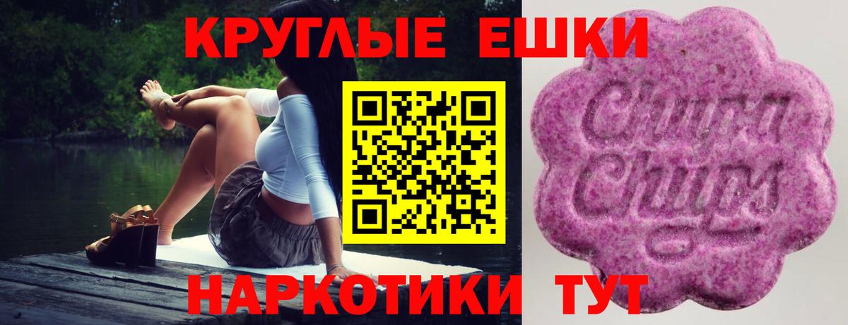 Экстази Punisher  Ecstasy  это Telegram  Истра  Ecstasy MDMA  Вход с VPN 