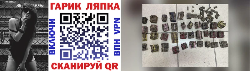 гидра ссылка  Истра  ГАШ ice o lator 