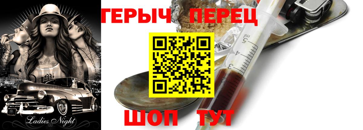 Истра  Героин афганец  Вход с VPN 