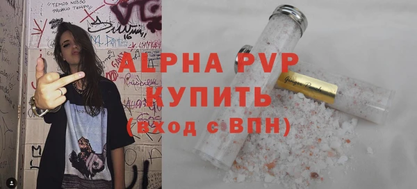 марки nbome Абаза