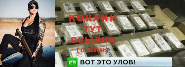 марки nbome Абаза