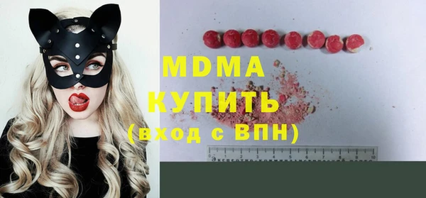 шишки Абинск