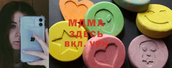 шишки Абинск