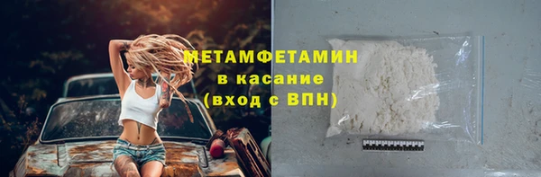 шишки Абинск
