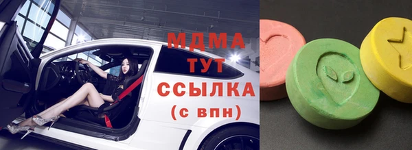 метамфетамин Алексин
