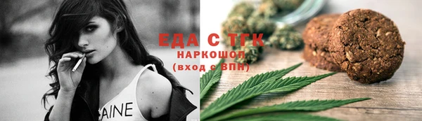 марки nbome Абаза
