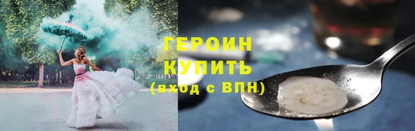 герыч Алексеевка