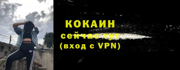 марки nbome Абаза