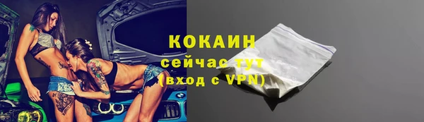 марки nbome Абаза