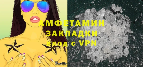 шишки Абинск