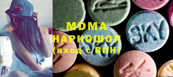 mdma Абдулино