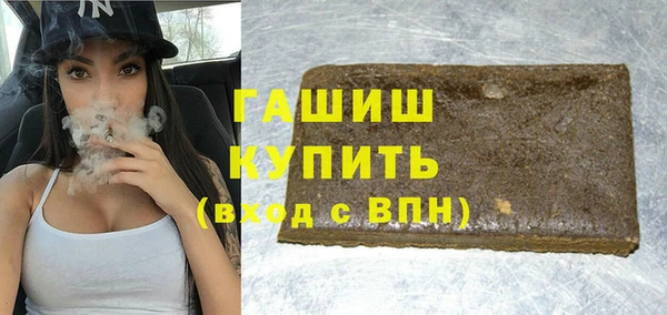 марки nbome Абаза
