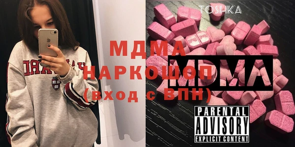 метамфетамин Алексин
