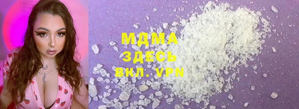 шишки Абинск