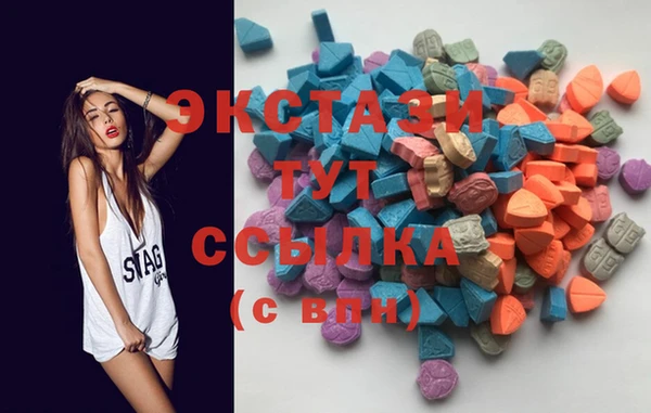 марки nbome Абаза