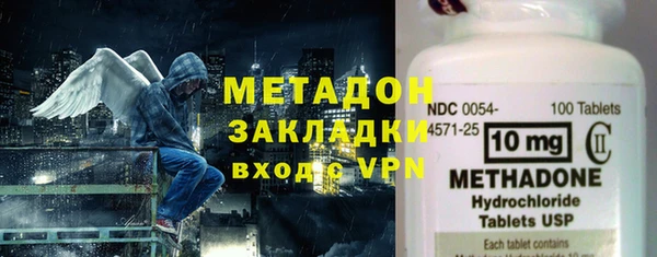 шишки Абинск