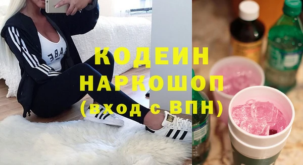 марки nbome Абаза