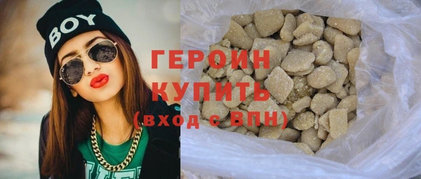 марки nbome Абаза