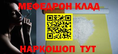тгк Кузнецк