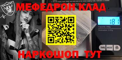 mdpv Кудрово