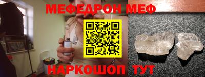 MESCALINE Кудымкар