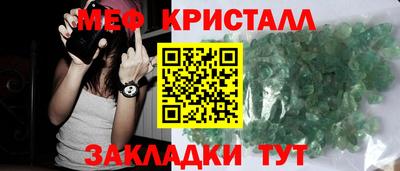 тгк Кузнецк