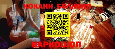 MESCALINE Кудымкар