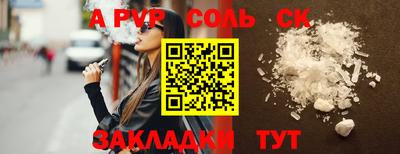 тгк Кузнецк