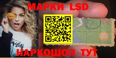 MESCALINE Кудымкар