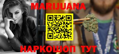 MESCALINE Кудымкар