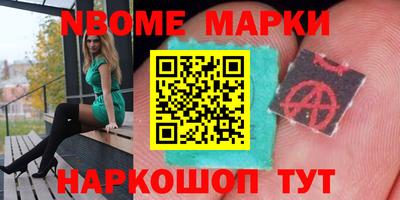 тгк Кузнецк