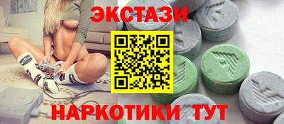 MESCALINE Кудымкар