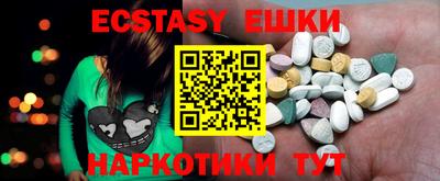 MESCALINE Кудымкар