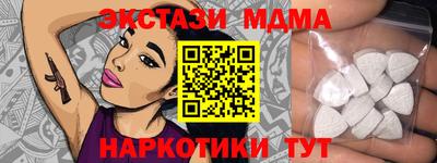 тгк Кузнецк