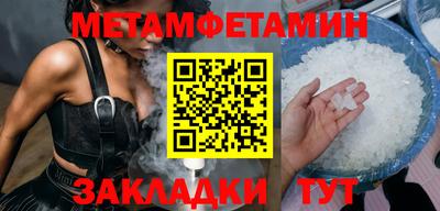 тгк Кузнецк