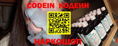 MESCALINE Кудымкар