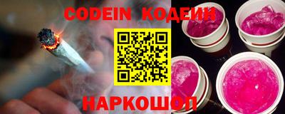MESCALINE Кудымкар