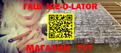 MESCALINE Кудымкар