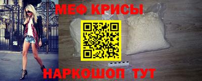 MESCALINE Кудымкар