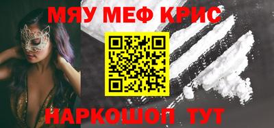 MESCALINE Кудымкар