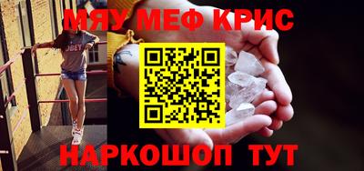 MESCALINE Кудымкар