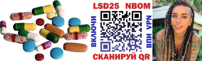LSD-25 экстази кислота  Истра 