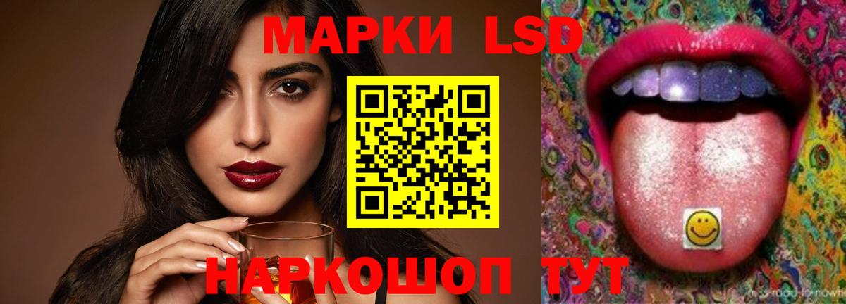 LSD-25 экстази кислота  Вход с VPN  ЛСД экстази  Истра 