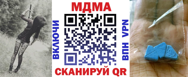 KRAKEN маркетплейс  Истра  darknet как зайти  MDMA кристаллы 
